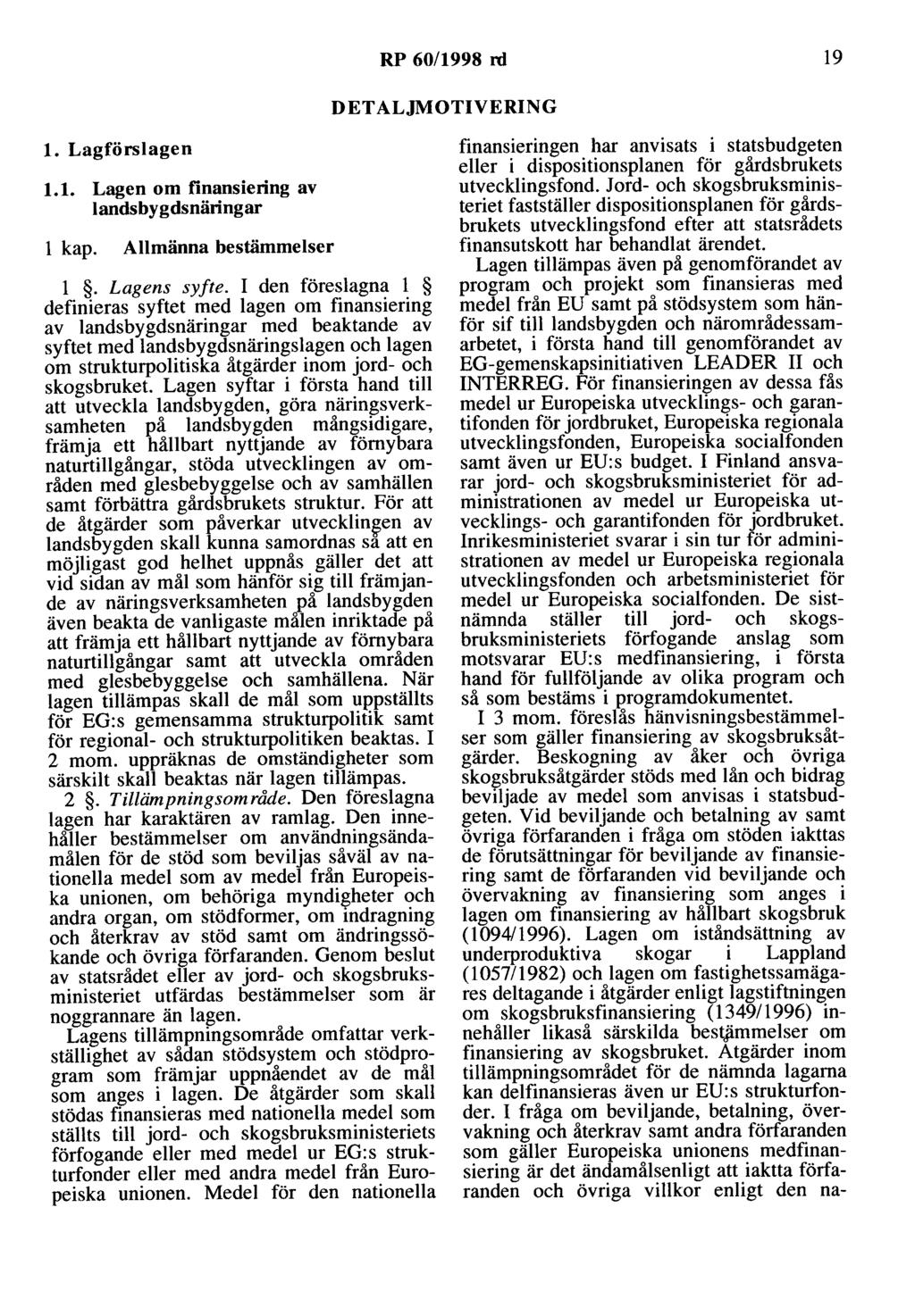 RP 60/1998 rd 19 DETALJMOTIVERING l. Lagförslagen 1.1. Lagen om finansiering av landsbygdsnäringar l kap. Allmänna bestämmelser l. Lagens syfte.