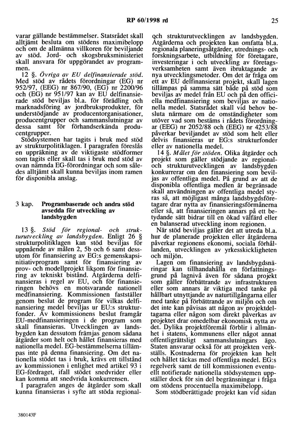 RP 60/1998 rd 25 varar gällande bestämmelser. statsrådet skall alltjämt besluta om stödens maximibelopp och om de allmänna villkoren för beviljande av stöd.
