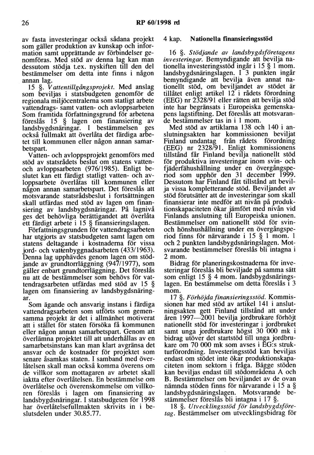 26 RP 60/1998 rd av fasta investeringar också sådana projekt som gäller produktion av kunskap och information samt upprättande av förbindelser genomföras.