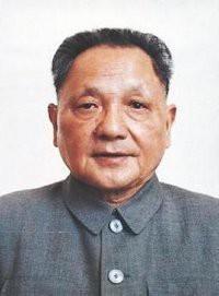 Kina efter Mao, 1976-1989 Deng Xiaoping Reform och öppenhet Socialism med