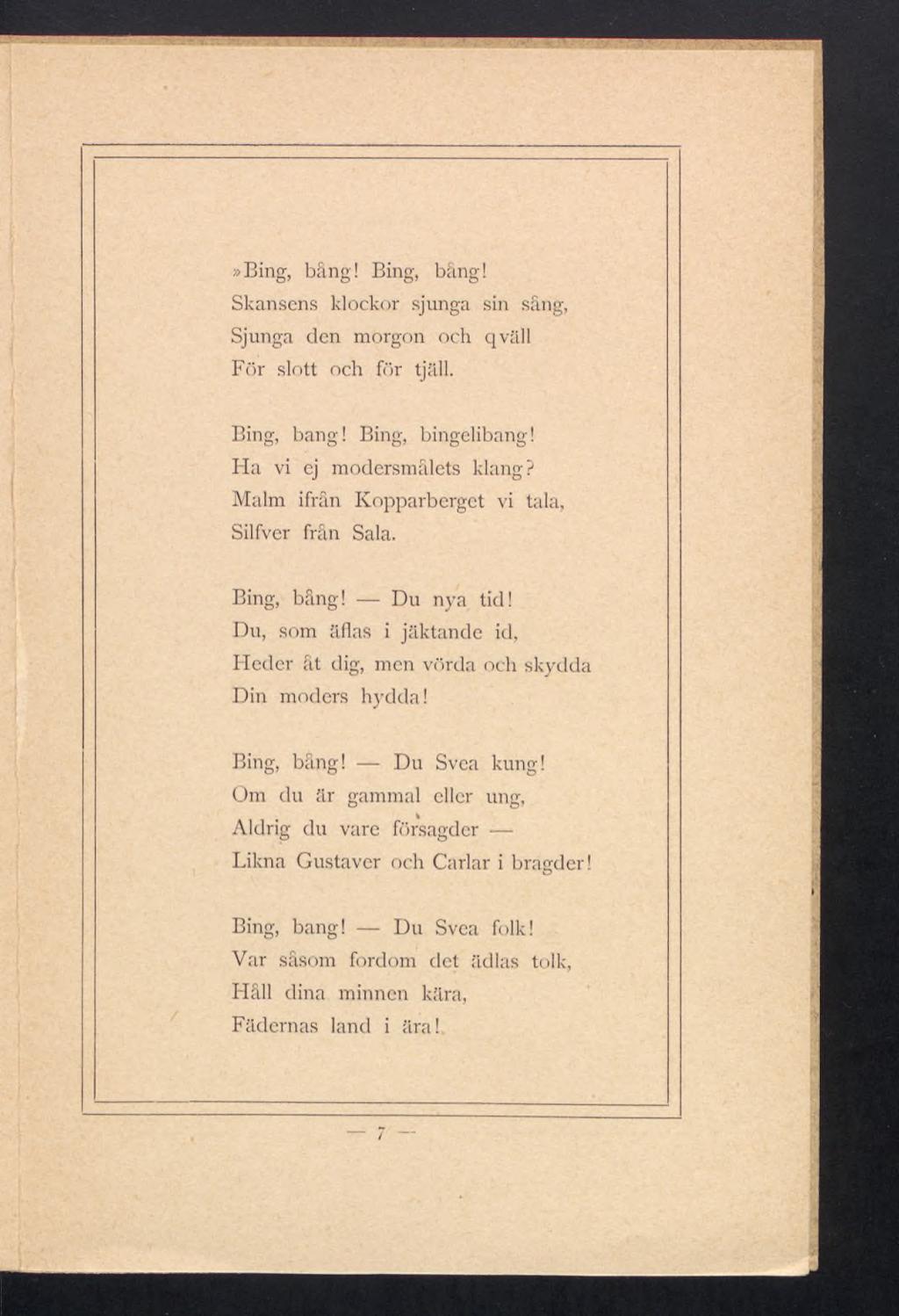 »Bing, bång! Bing, bång! Skansens klockor sjunga sin sång, Sjunga den morgon och q väll För slott och för tjäll. Bing, bang! Bing, bingelibang! Ha vi ej modersmålets klang?