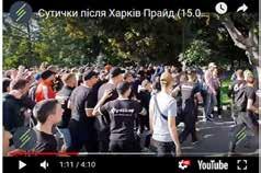 Den 15 september hölls den första Prideparaden någonsin i Charkiv i nordöstra Ukraina. Mellan 2 000 och 3 000 personer deltog i den fredliga paraden för att stödja hbtqi-personers rättigheter.