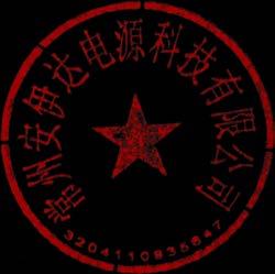 1. Produktnamn och leverantörsinformation Produktnamn: Knappcell av litium-mangandioxid/cr2032 Leverantörens namn: Changzhou Anyida Power Source Technology CO.,LTD Adress: No.