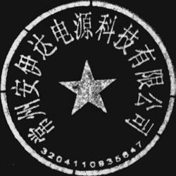 Ling Typ av dokument: Fax:0519-83270425 Avdelning Datum: 2019-01-02 Referensdokument 2.