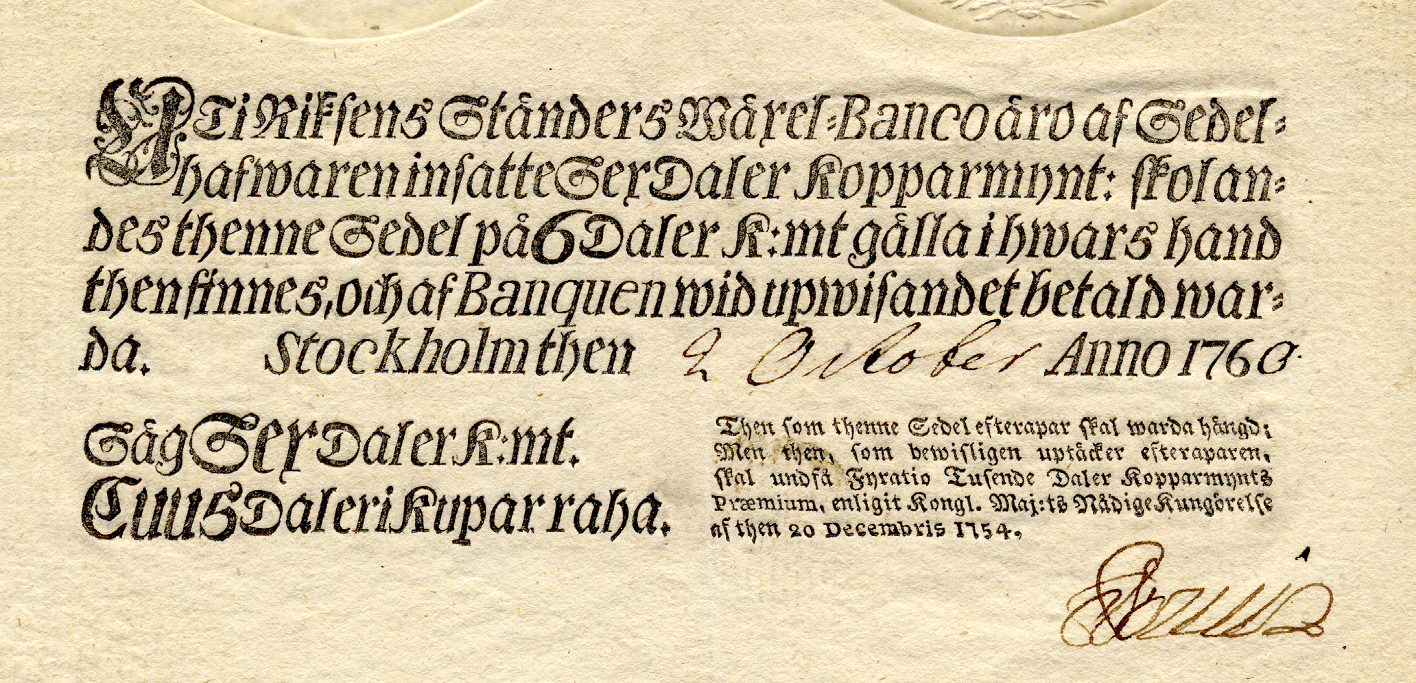 Bruket på 1700-talet Trots mycket arbete går det inte så bra med tillverkningen av sedelpapper de första åren. Man behöver hjälp! Vid den här tiden tillverkas det bästa papperet i Europa i Holland.