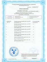 Certifikat SOMAS är certifierat enligt ISO 9001:2008.