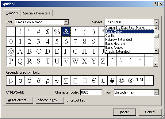 Word och Excel en enkel handledning. Word Revision 2008-02-06 1.