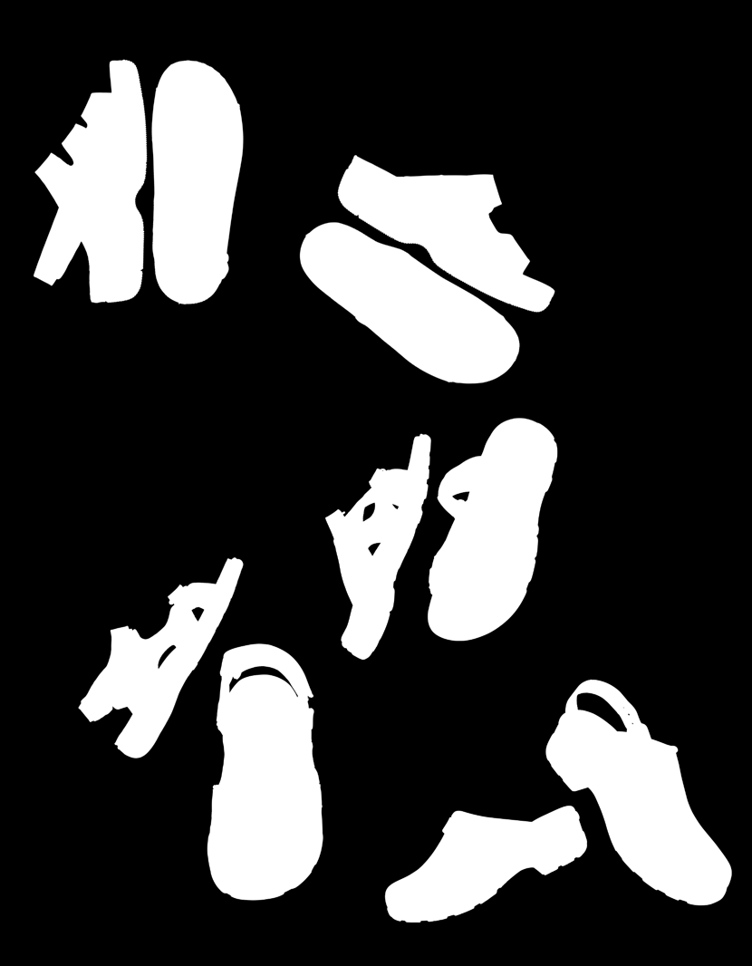 Jobbskor som bryr sig skö n a jobbsko r vå r 2015 Komfortsandal i skinn med gelkudde i hälen Nu kan jag jobba 13 timmar utan att få det minsta ont i fötterna, riktigt bra skor :) Elin, augusti 2014