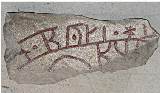 Samma år skrev Dybeck i sin reseberättelse: "I Kungs- Husby kyrka finnes en sten med blotta slingor U 708 Kale lät resa stenen efter Sigrev, sin broder, Sairs son. Ristare: Balle (tillskriven).