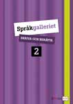 SVENSKA LÄS- och skrivträning 1 6 Välj din egen kombination i Språkgalleriet.
