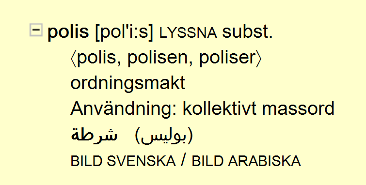 Hur böjs substantivet?