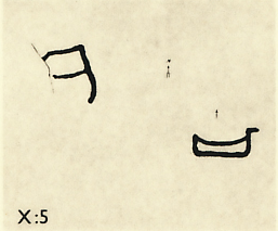 X:4 Comments: On the X:4 panel we could only retrieve the ship and a new short line. The moose image was impossible to see.
