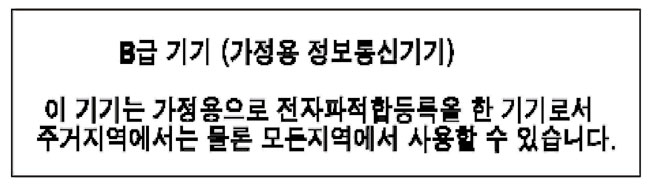 För Korea Avfallshantering Denna HP-produkt innehåller följande material som kan kräva särskild hantering vid kassering: Kvicksilver i fluorescerande lampa i LCD-skärmen.