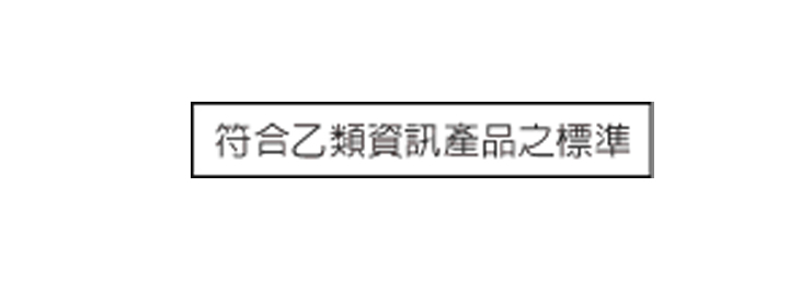 The phasing conductor of the room s electrical installation should have a reserve short-circuit protection device in the form of a fuse with a nominal value no larger than 16 amperes (A).
