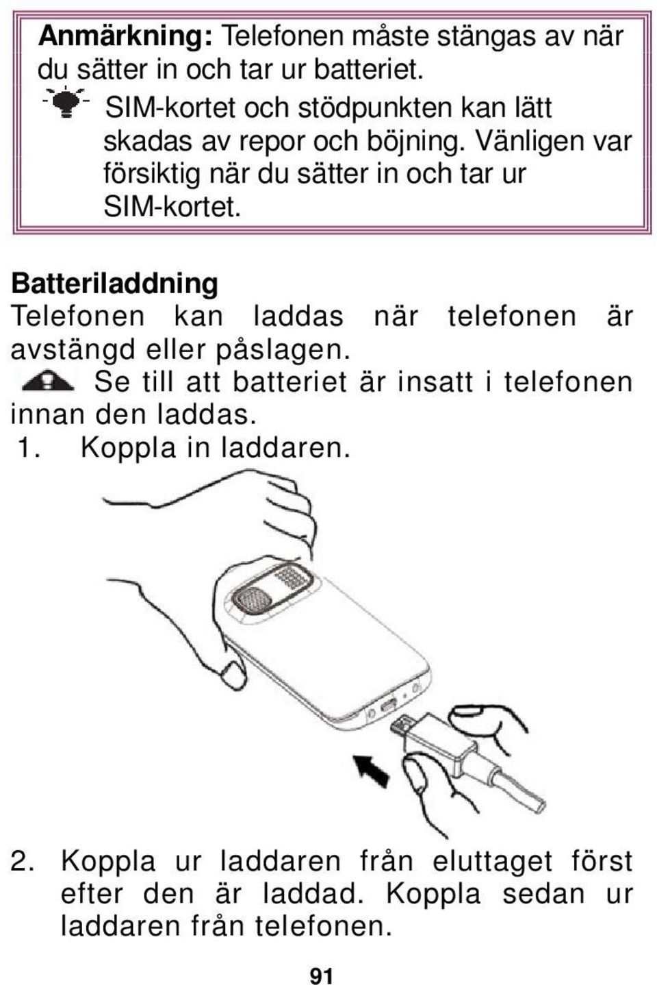 Vänligen var försiktig när du sätter in och tar ur SIM-kortet.