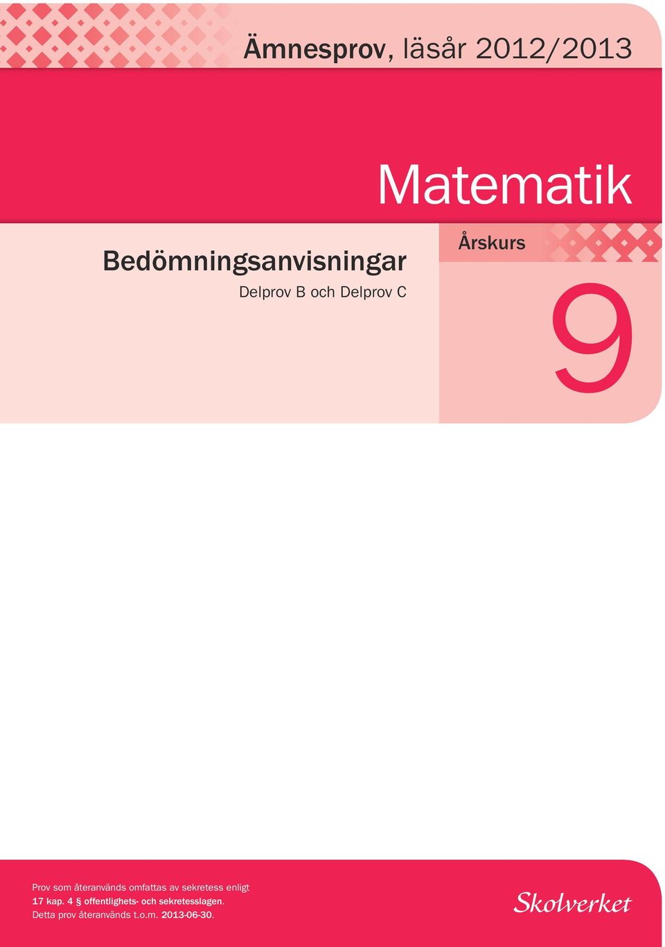 Prov som återanvänds omfattas av sekretess enligt 17 kap.