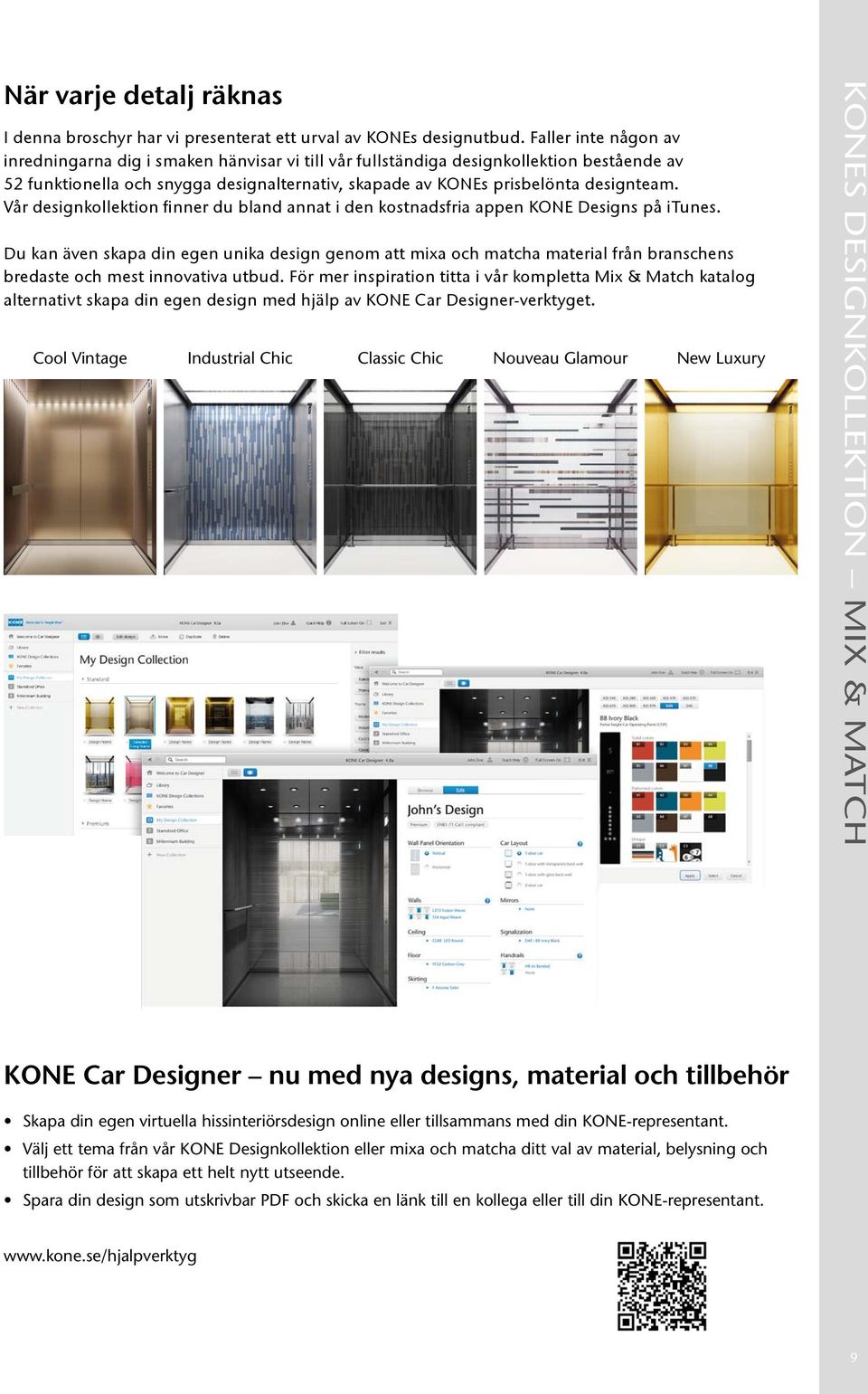 Vår designkollektion finner du bland annat i den kostnadsfria appen KONE Designs på itunes.