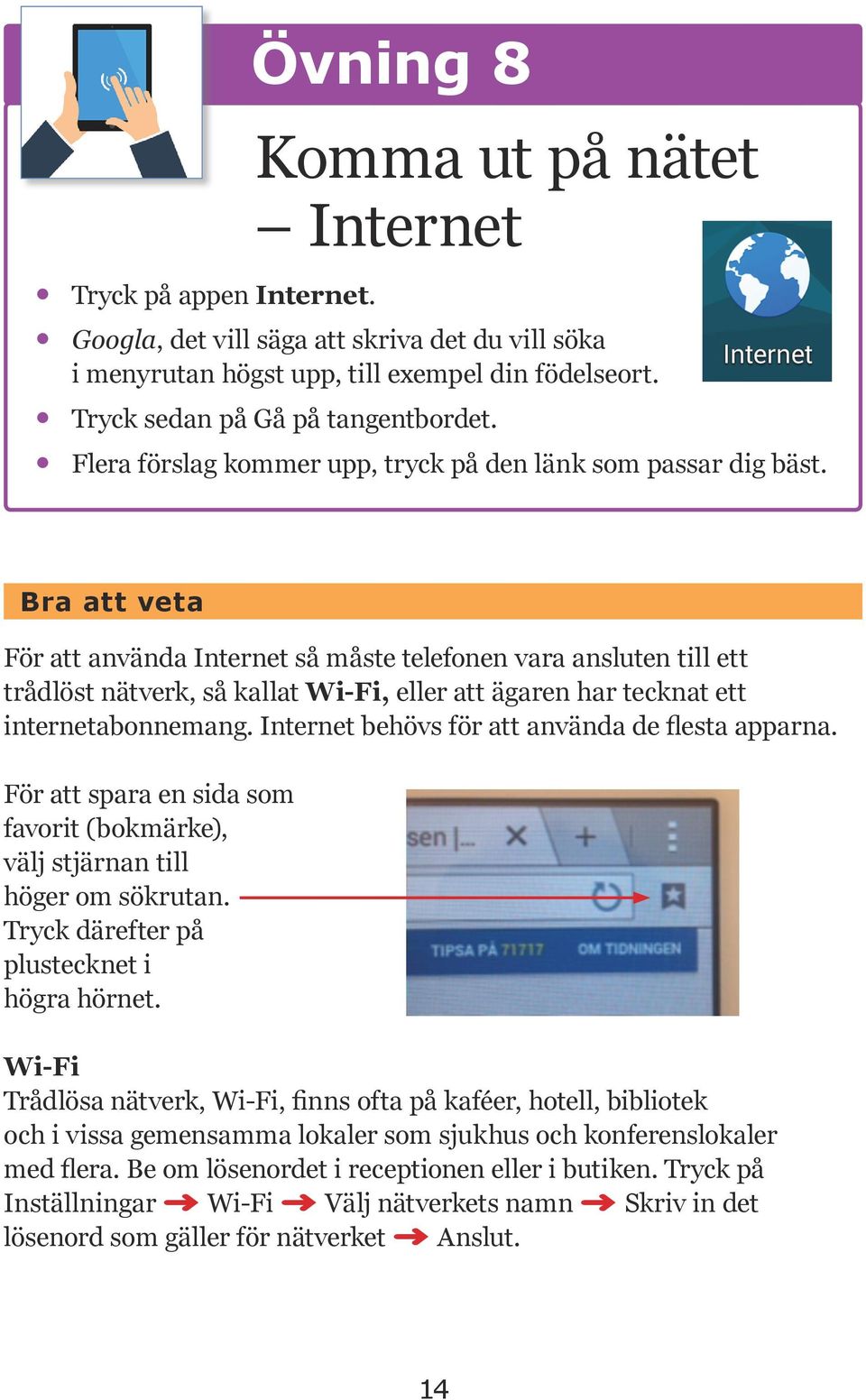 Bra att veta För att använda Internet så måste telefonen vara ansluten till ett trådlöst nätverk, så kallat Wi-Fi, eller att ägaren har tecknat ett internetabonnemang.