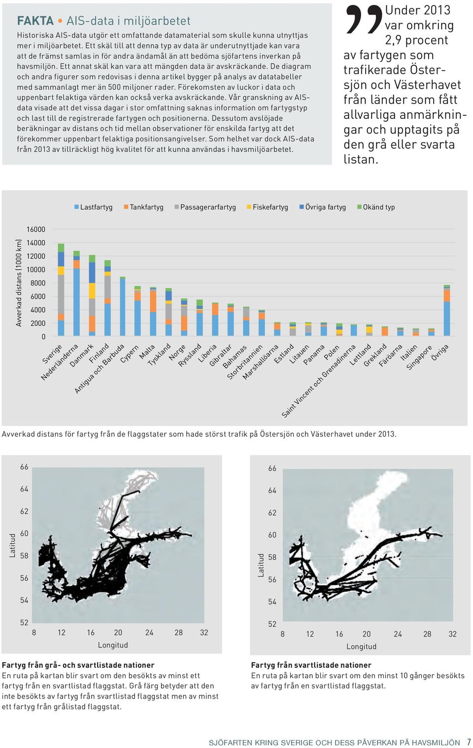 Ett annat skäl kan vara att mängden data är avskräckande. De diagram och andra figurer som redovisas i denna artikel bygger på analys av datatabeller med sammanlagt mer än 500 miljoner rader.