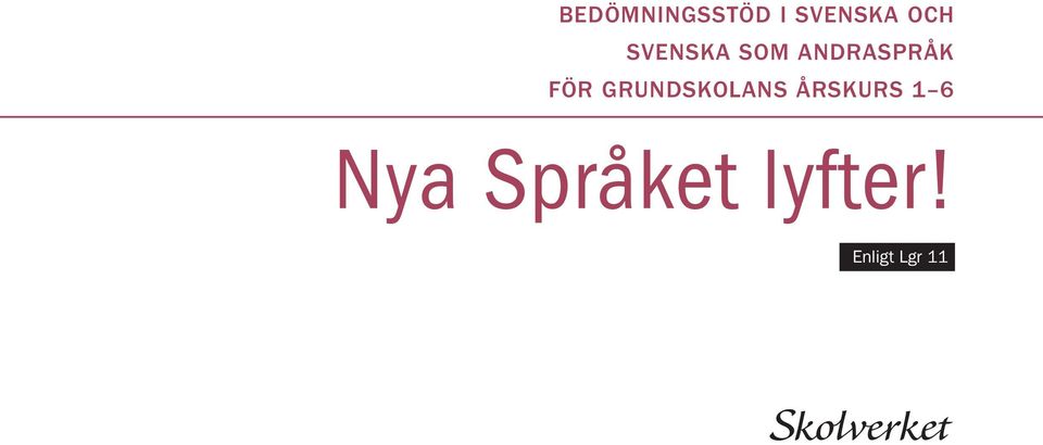 GRUNDSKOLANS ÅRSKURS 1 6 Nya