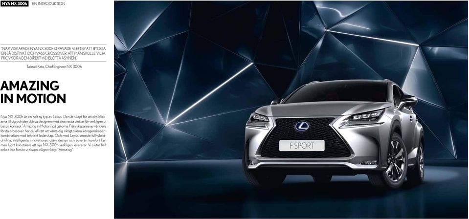 Den är skapt för att dra blickarna till sig och den djärva designen med sina vassa vinklar för verkligen ut Lexus koncept Amazing in Motion på gatorna.