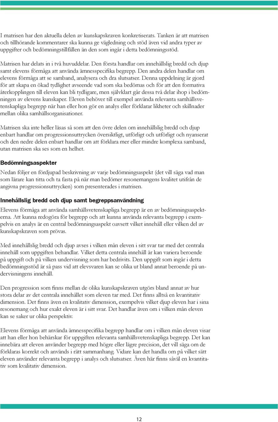 Matrisen har delats in i två huvuddelar. Den första handlar om innehållslig bredd och djup samt elevens förmåga att använda ämnesspecifika begrepp.