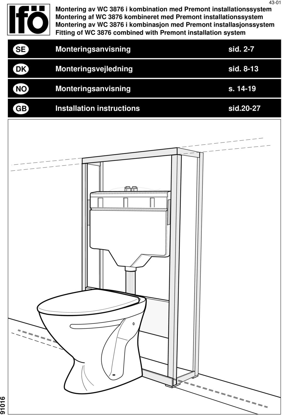 installasjonssystem Fitting of WC 3876 combined with Premont installation system SE