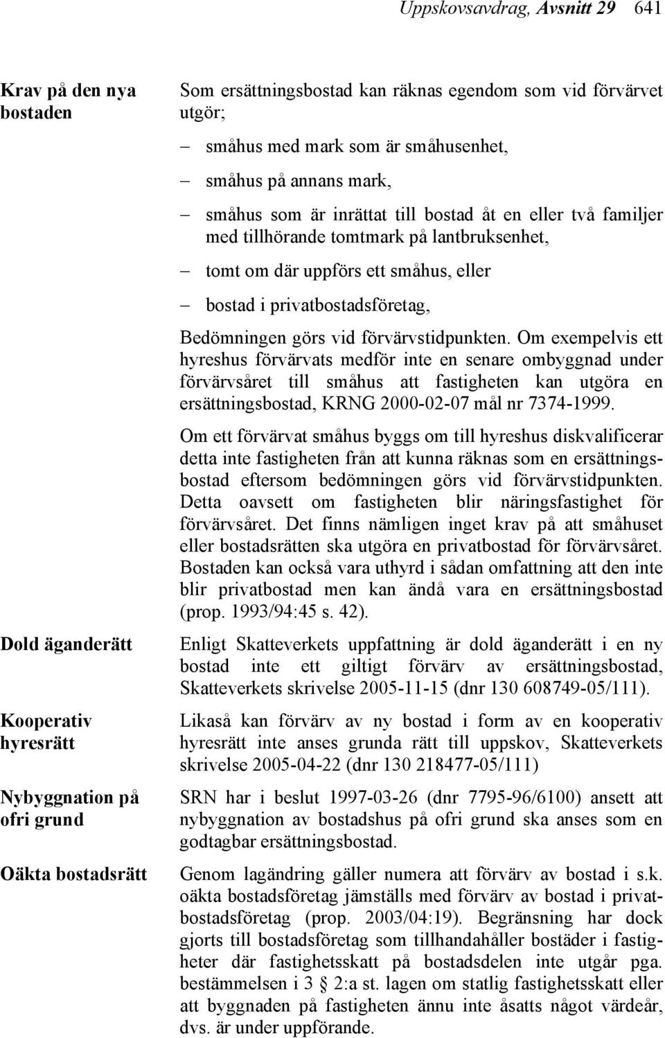 småhus, eller bostad i privatbostadsföretag, Bedömningen görs vid förvärvstidpunkten.