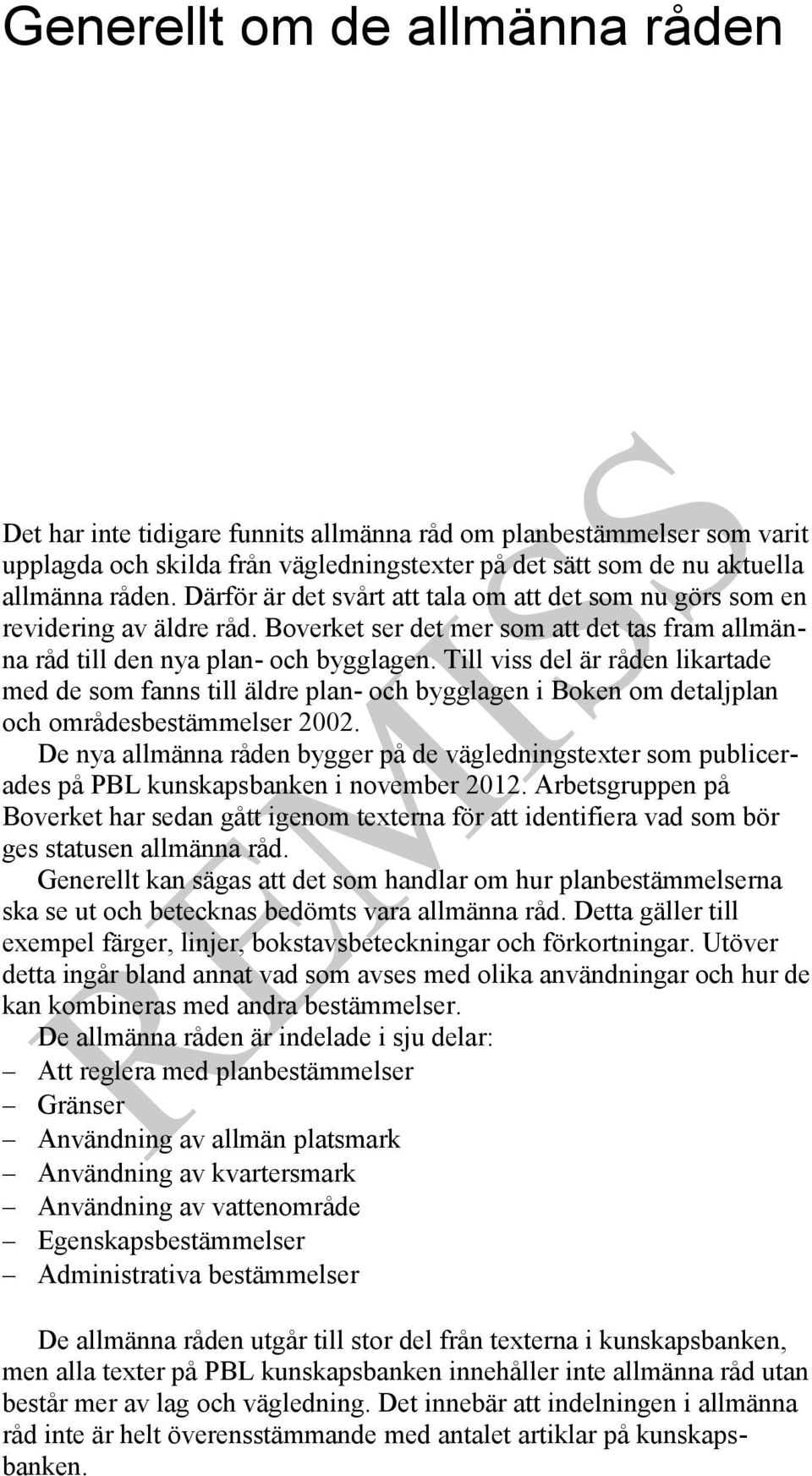 Till viss del är råden likartade med de som fanns till äldre plan- och bygglagen i Boken om detaljplan och områdesbestämmelser 2002.