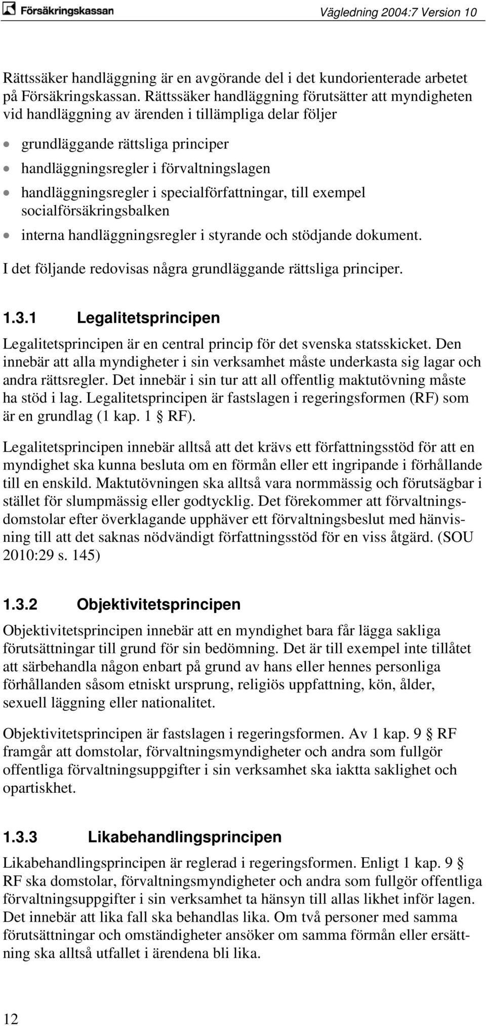 handläggningsregler i specialförfattningar, till exempel socialförsäkringsbalken interna handläggningsregler i styrande och stödjande dokument.