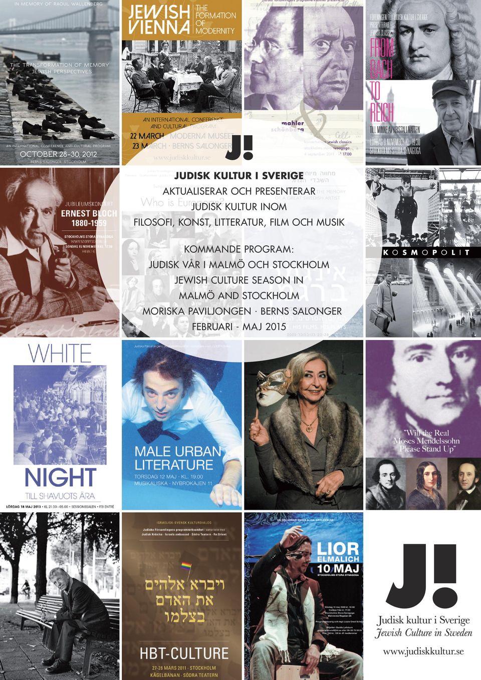 judisk vår i malmö och stockholm jewish culture season in malmö