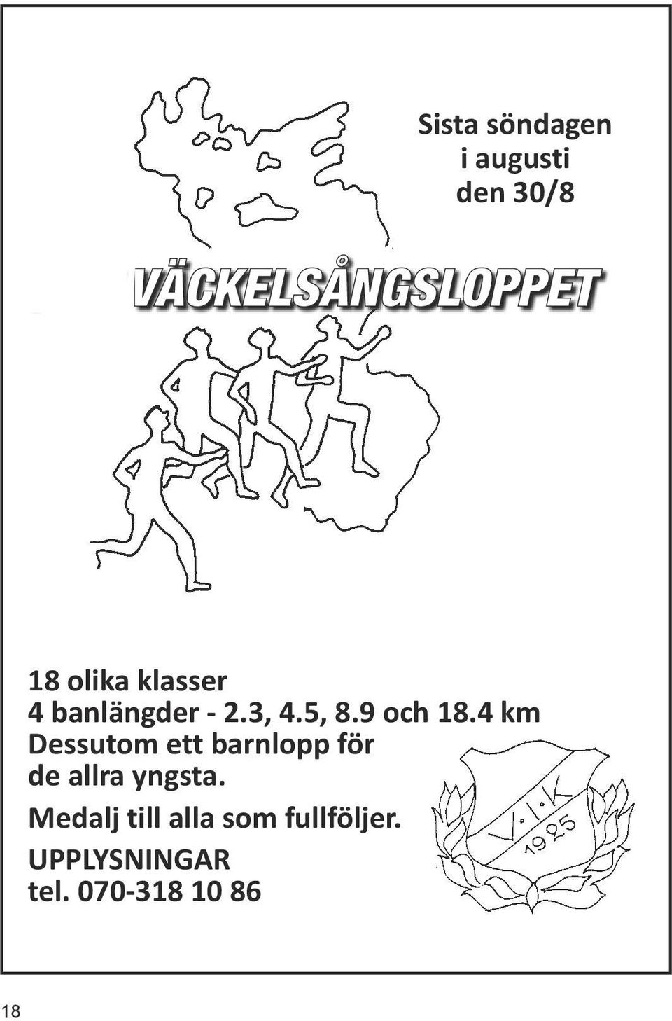 4 km Dessutom ett barnlopp för de allra yngsta.