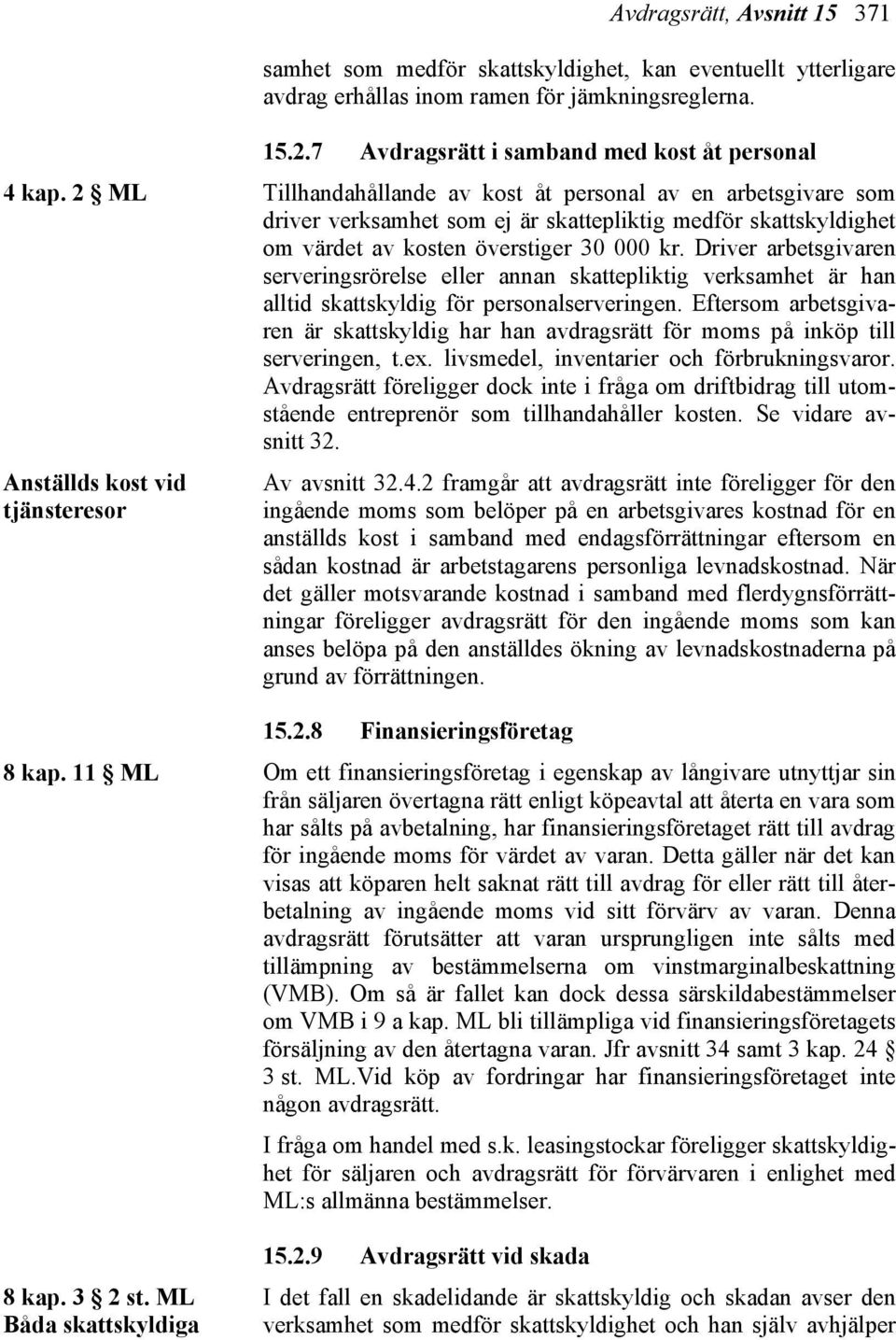 Driver arbetsgivaren serveringsrörelse eller annan skattepliktig verksamhet är han alltid skattskyldig för personalserveringen.