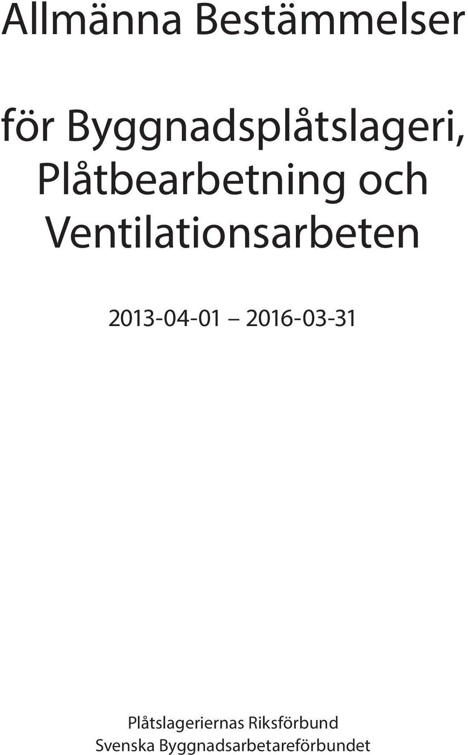 Ventilationsarbeten 2013-04-01 2016-03-31