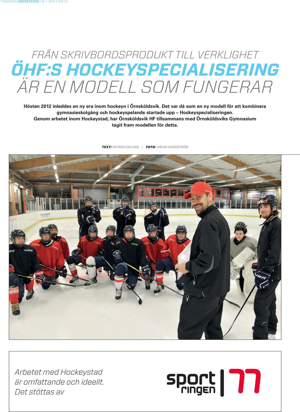 Det var då som en ny modell för att kombinera gymnasieskolgång och hockeyspelande startade upp Hockeyspecialiseringen.