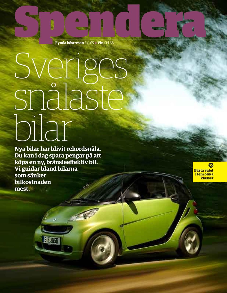 Du kan i dag spara pengar på att köpa en ny, bränsleeffektiv bil.