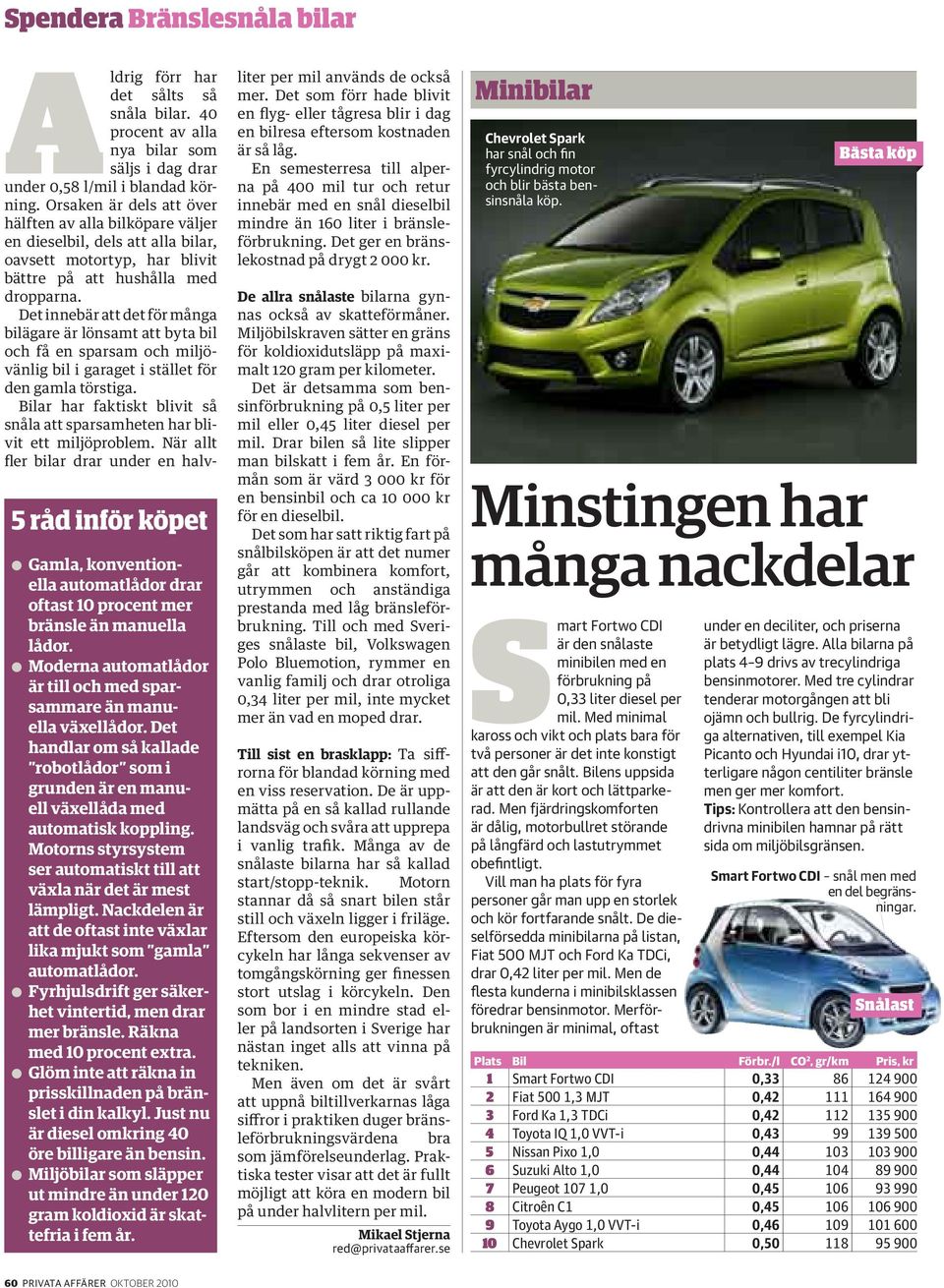Motorns styrsystem ser automatiskt till att växla när det är mest lämpligt. Nackdelen är att de oftast inte växlar lika mjukt som gamla automatlådor.