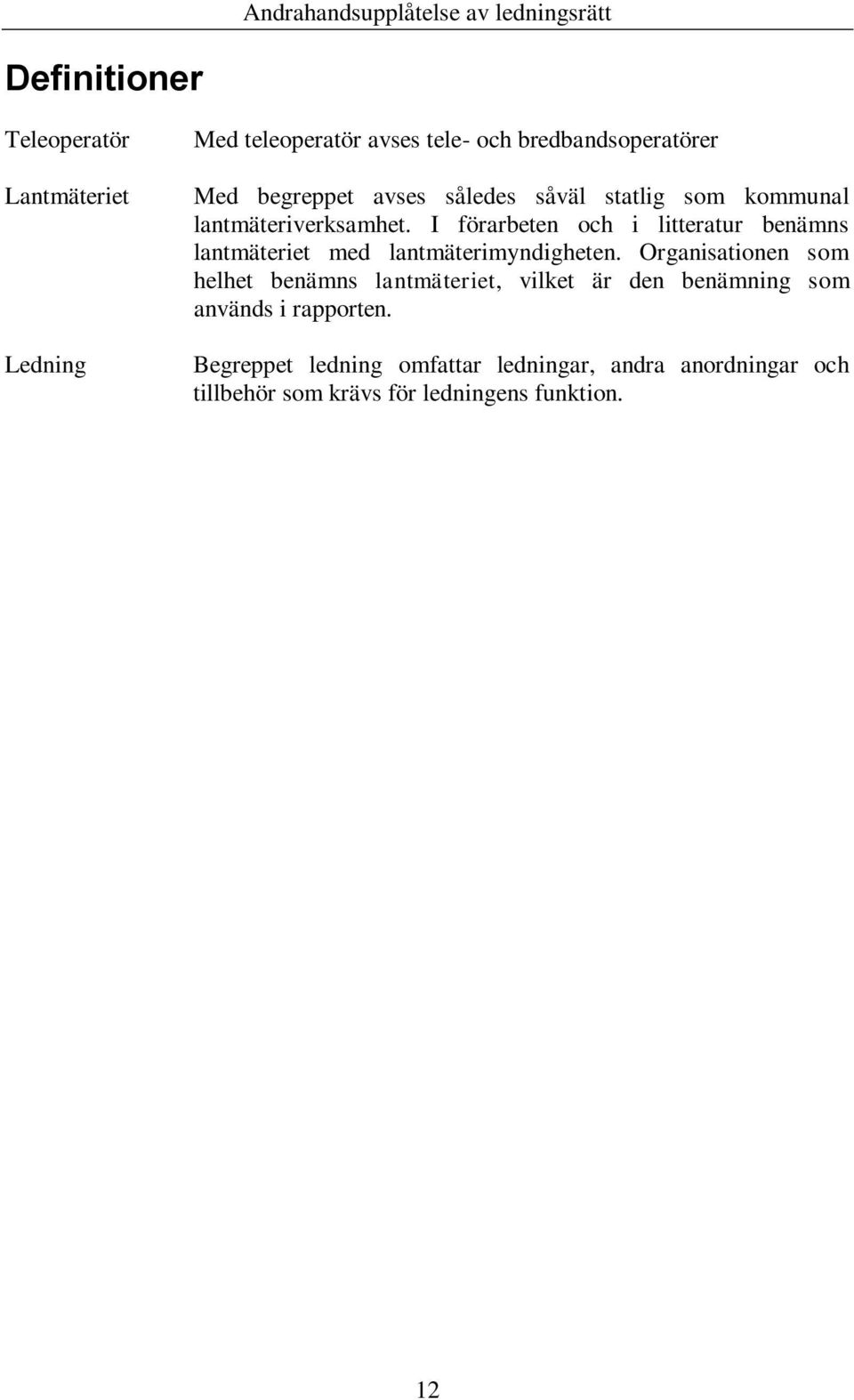 I förarbeten och i litteratur benämns lantmäteriet med lantmäterimyndigheten.