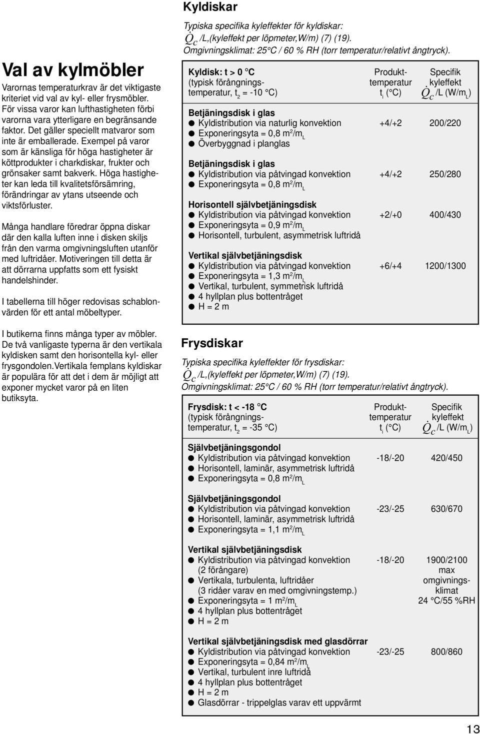 Höga hastigheter kan leda till kvalitetsförsämring, förändringar av ytans utseende och viktsförluster.