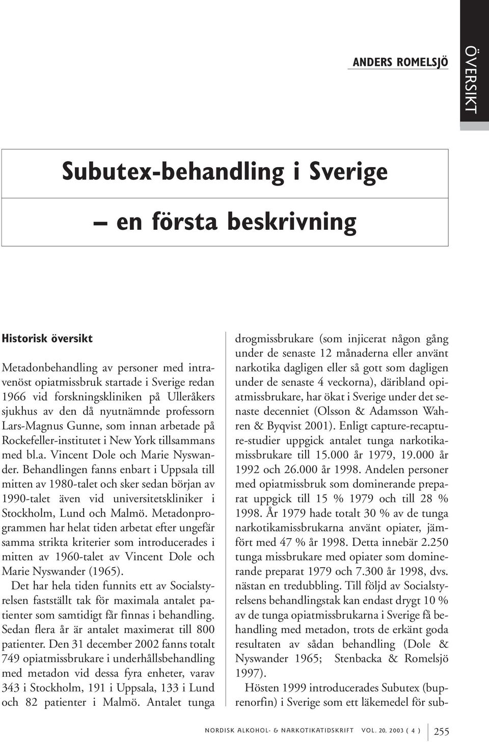 Behandlingen fanns enbart i Uppsala till mitten av 1980-talet och sker sedan början av 1990-talet även vid universitetskliniker i Stockholm, Lund och Malmö.