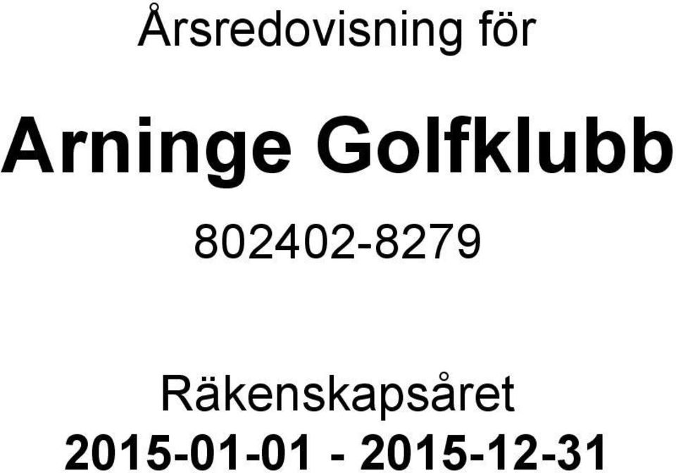Räkenskapsåret