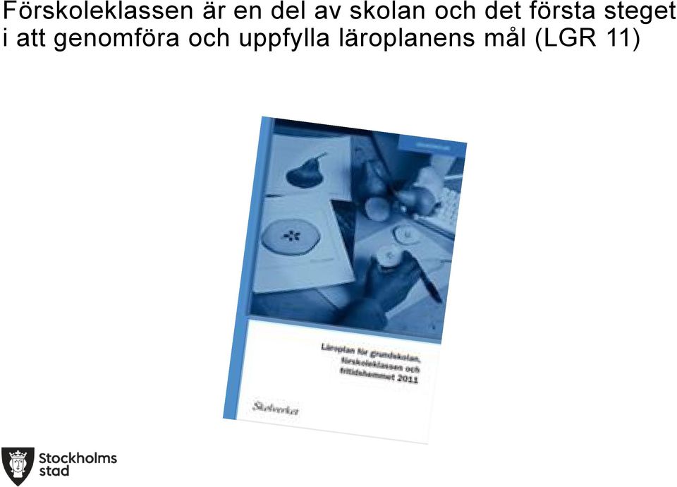 steget i att genomföra och