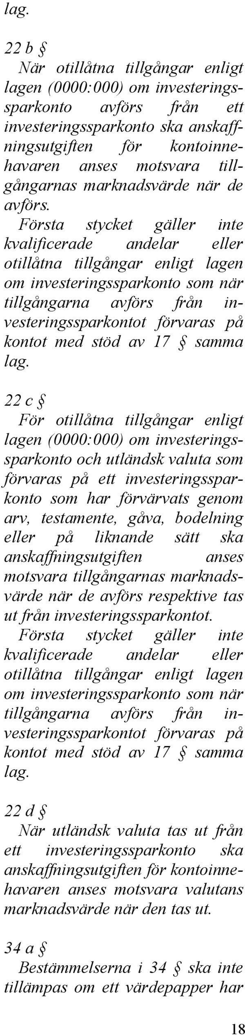 Första stycket gäller inte kvalificerade andelar eller otillåtna tillgångar enligt lagen om investeringssparkonto som när tillgångarna avförs från investeringssparkontot förvaras på kontot med stöd