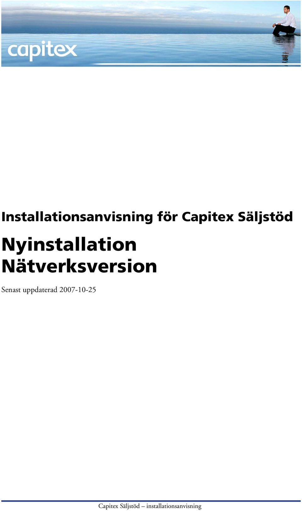 Nätverksversion Senast uppdaterad
