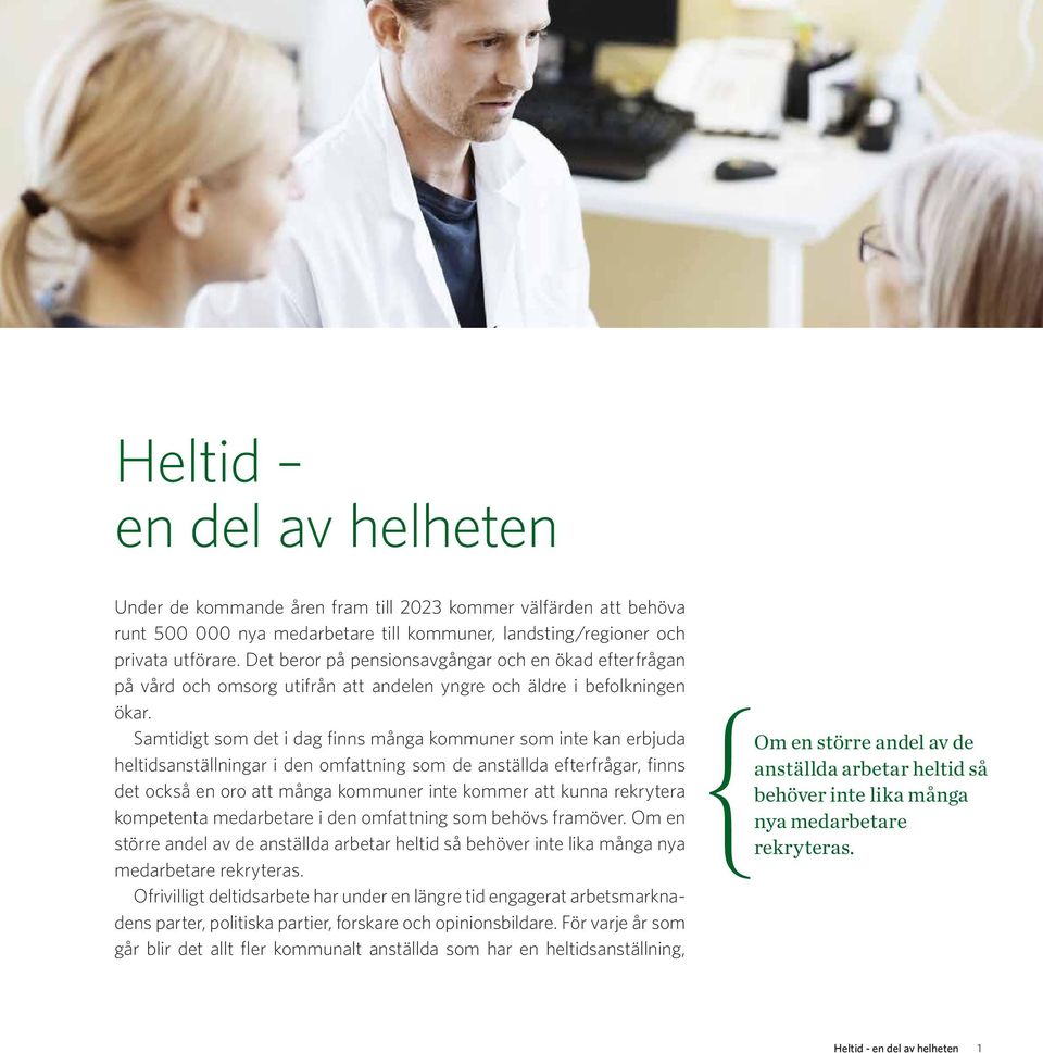 Samtidigt som det i dag finns många kommuner som inte kan erbjuda heltidsanställningar i den omfattning som de anställda efterfrågar, finns det också en oro att många kommuner inte kommer att kunna