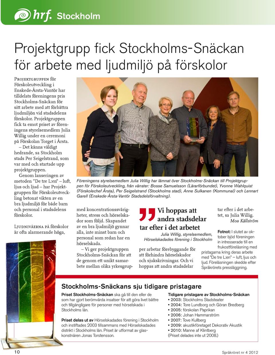 Det känns väldigt hedrande, sa Stockholm stads Per Seigelstrand, som var med och startade upp projektgruppen.