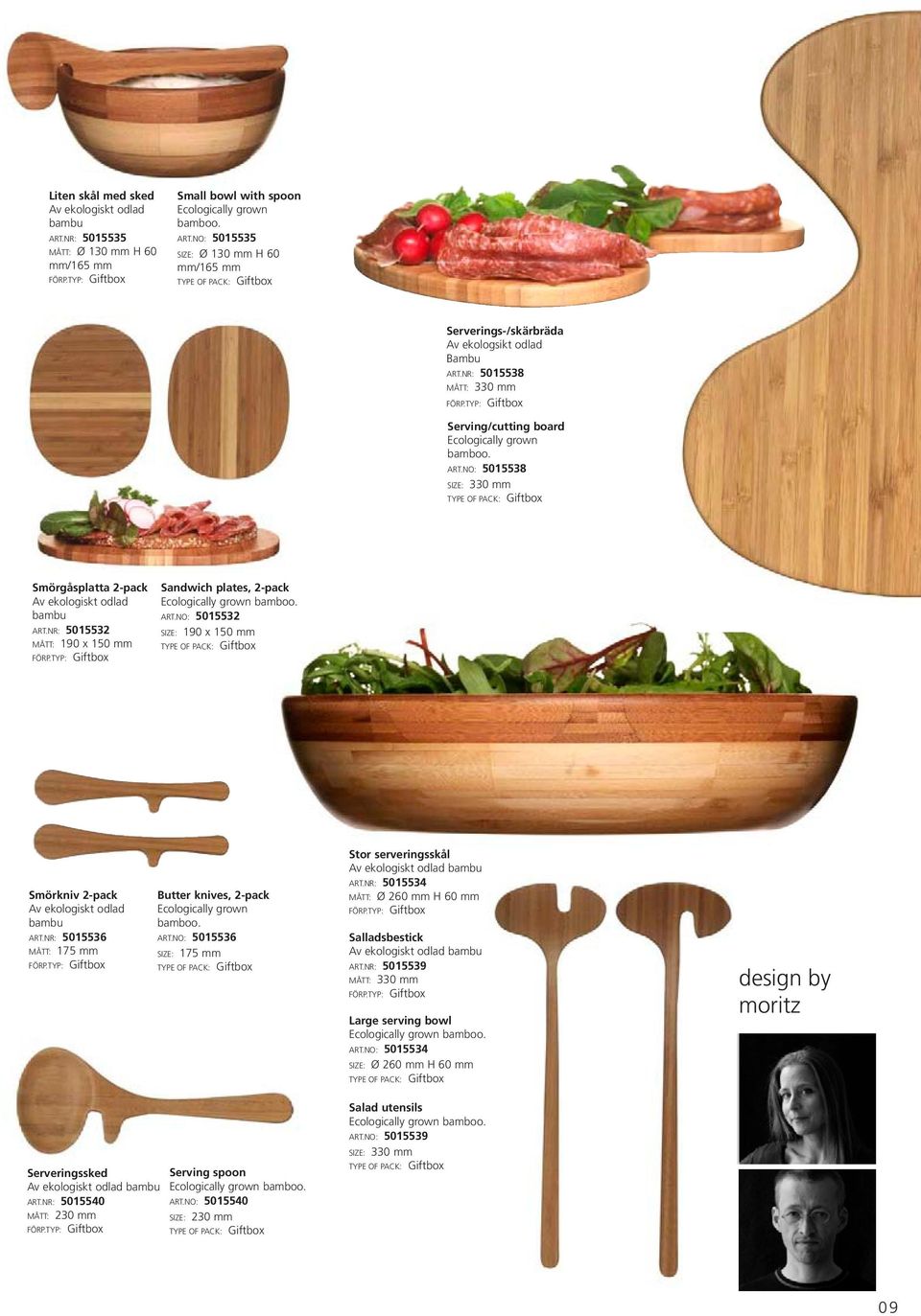 NR: 5015532 MÅTT: 190 x 150 mm Sandwich plates, 2-pack Ecologically grown bamboo. ART.NO: 5015532 SIZE: 190 x 150 mm Smörkniv 2-pack Av ekologiskt odlad bambu ART.