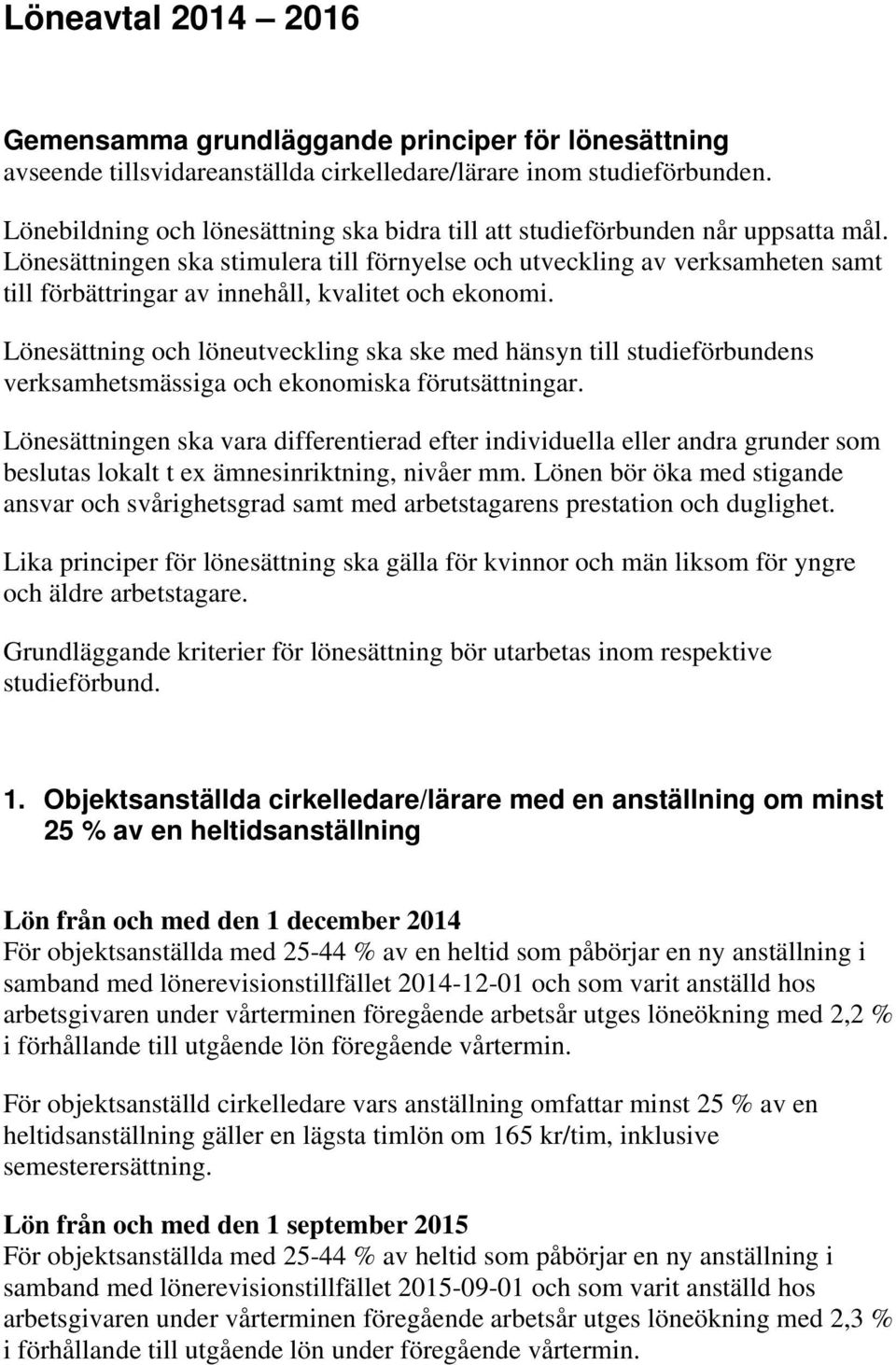 Lönesättningen ska stimulera till förnyelse och utveckling av verksamheten samt till förbättringar av innehåll, kvalitet och ekonomi.