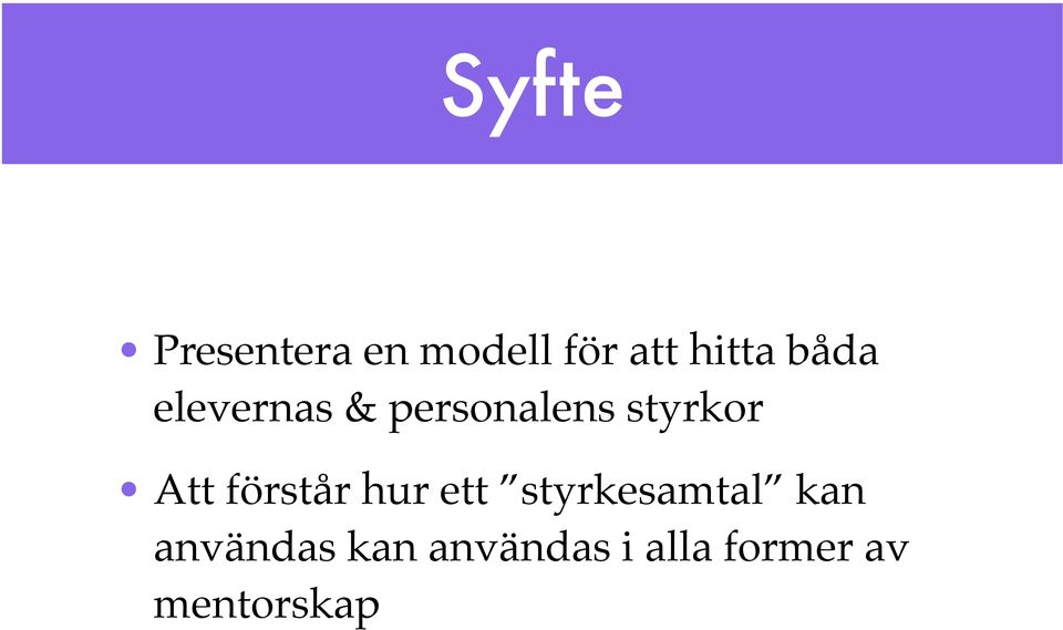Att förstår hur ett styrkesamtal kan