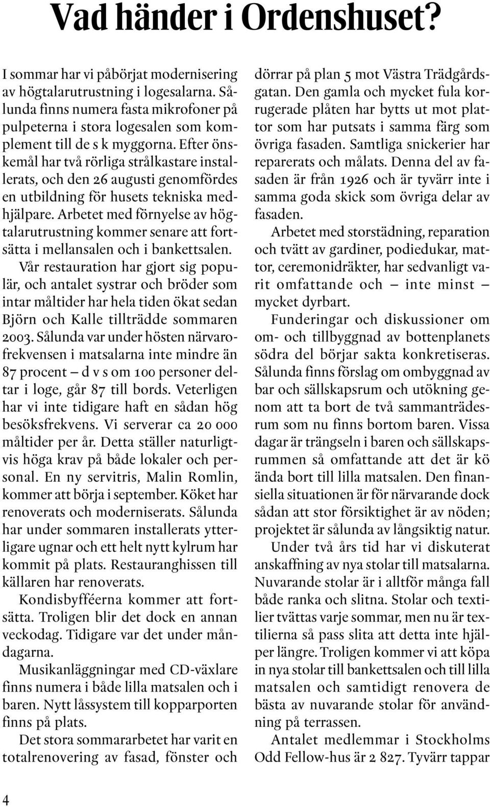 Efter önskemål har två rörliga strålkastare installerats, och den 26 augusti genomfördes en utbildning för husets tekniska medhjälpare.